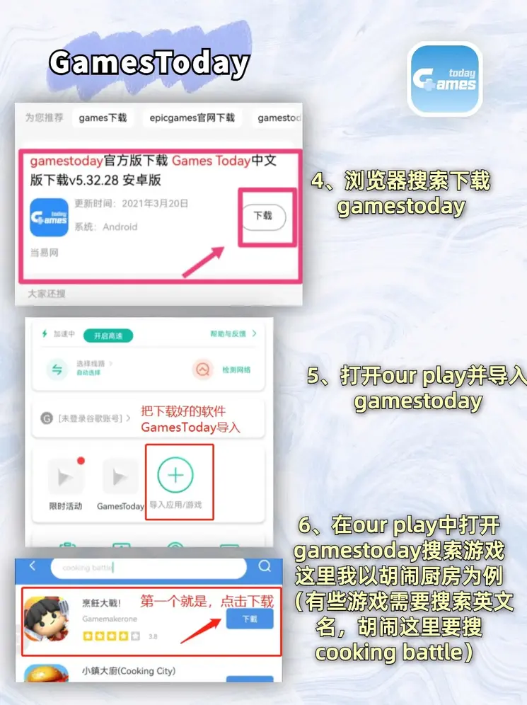威斯尼斯人615cc游戏特色app下载截图2